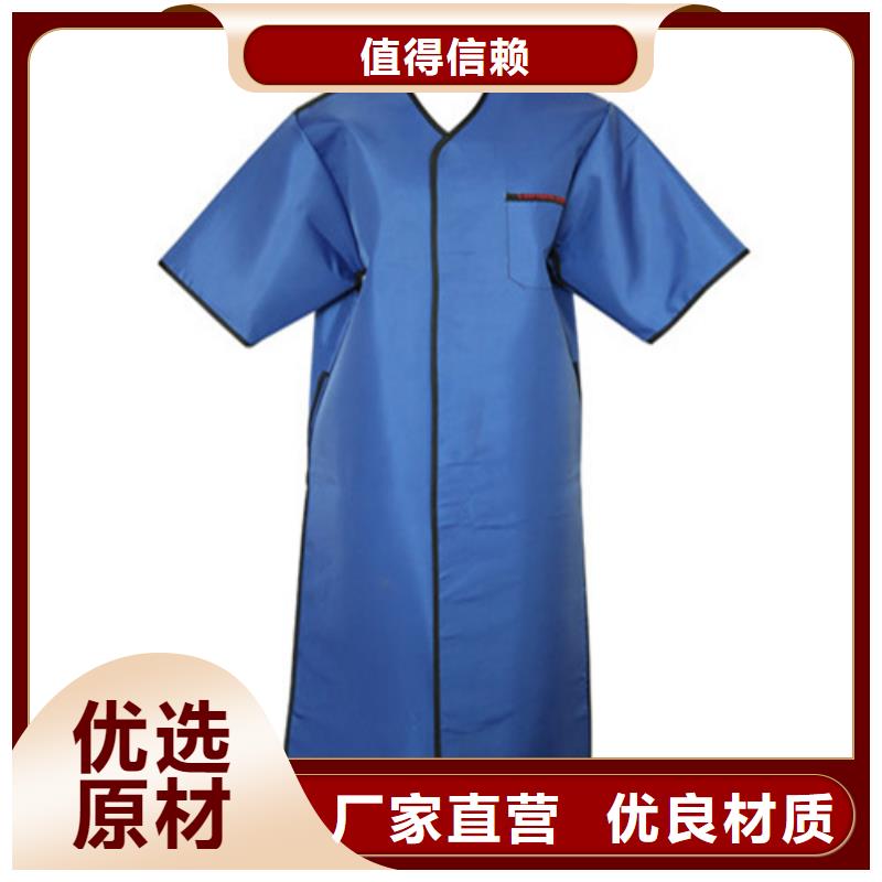 2025##正穿防護雙面式鉛衣廠家##批發(fā)