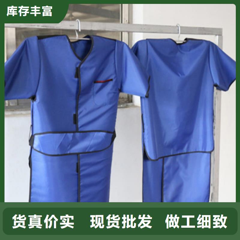 #正穿防護(hù)雙面式鉛衣#選擇我們