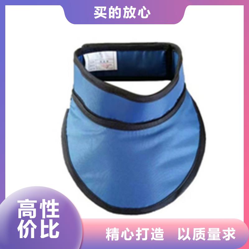 防護鉛衣咨詢