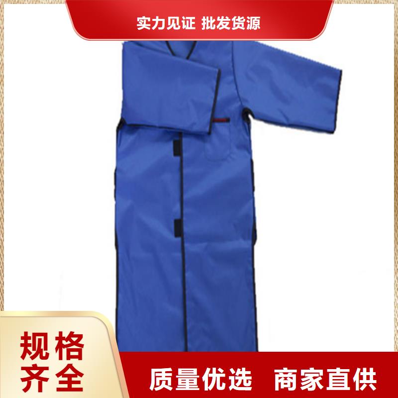 超柔軟性鉛衣、超柔軟性鉛衣廠家_大量現(xiàn)貨