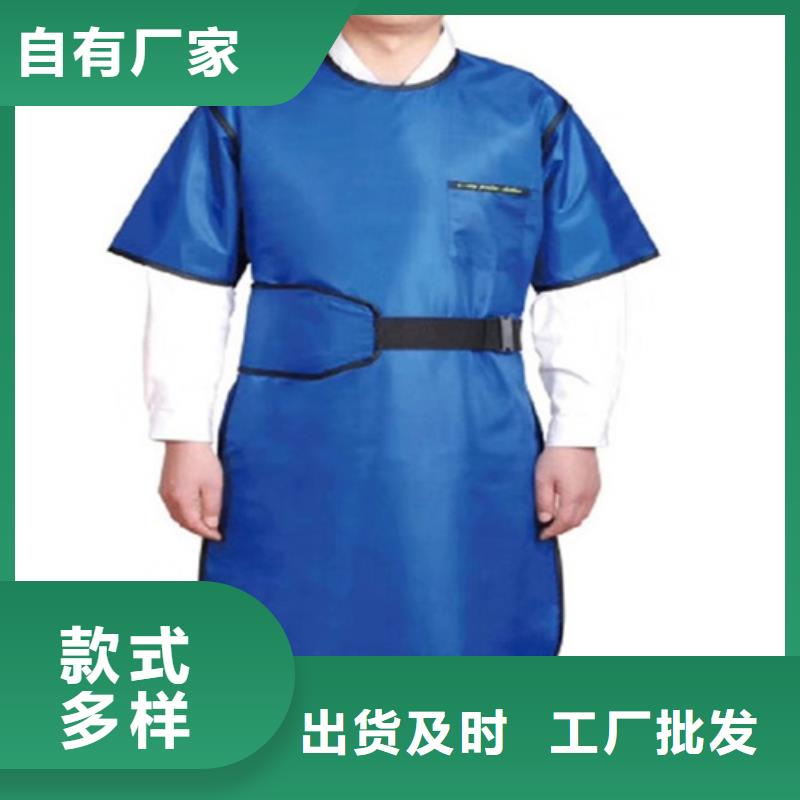 2025##正穿防護(hù)雙面式鉛衣廠家##批發(fā)