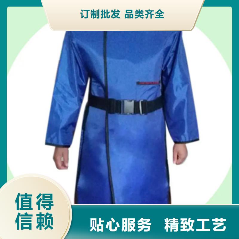 2025##正穿防護(hù)雙面式鉛衣廠家##批發(fā)