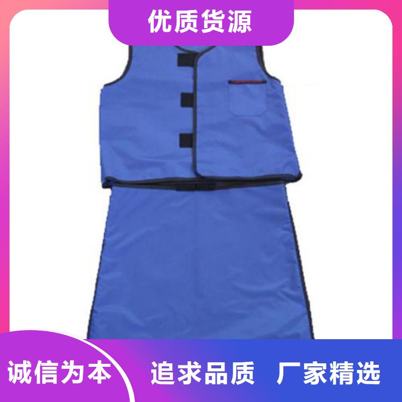 生產(chǎn)正穿防護(hù)雙面式鉛衣質(zhì)量可靠的廠家