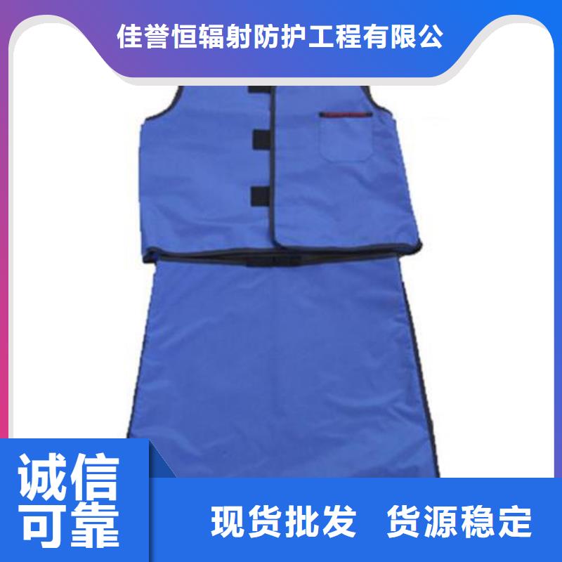 鉛衣【防輻射鉛板】貨源直供