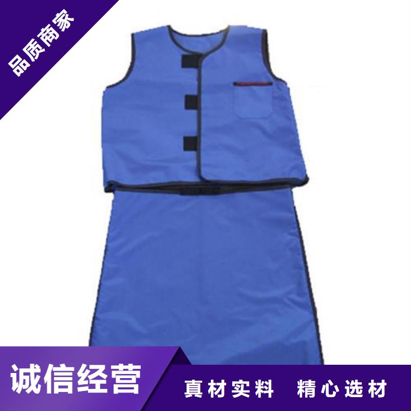 防護(hù)鉛衣廠家直發(fā)-價(jià)格透明
