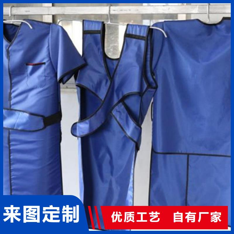 生产X光室长袖铅衣服_精选厂家