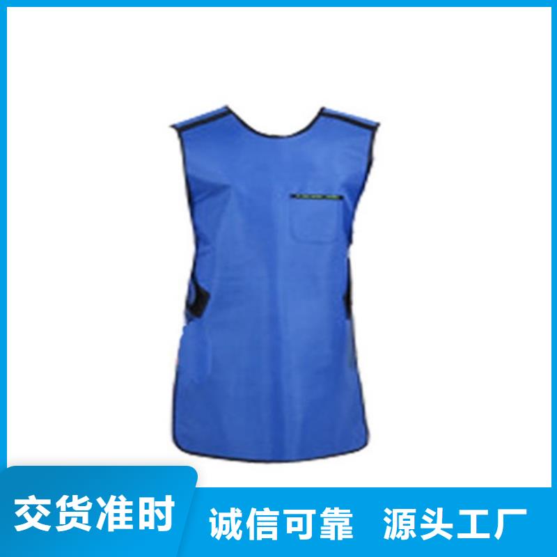 2025##正穿防護(hù)雙面式鉛衣廠家##批發(fā)