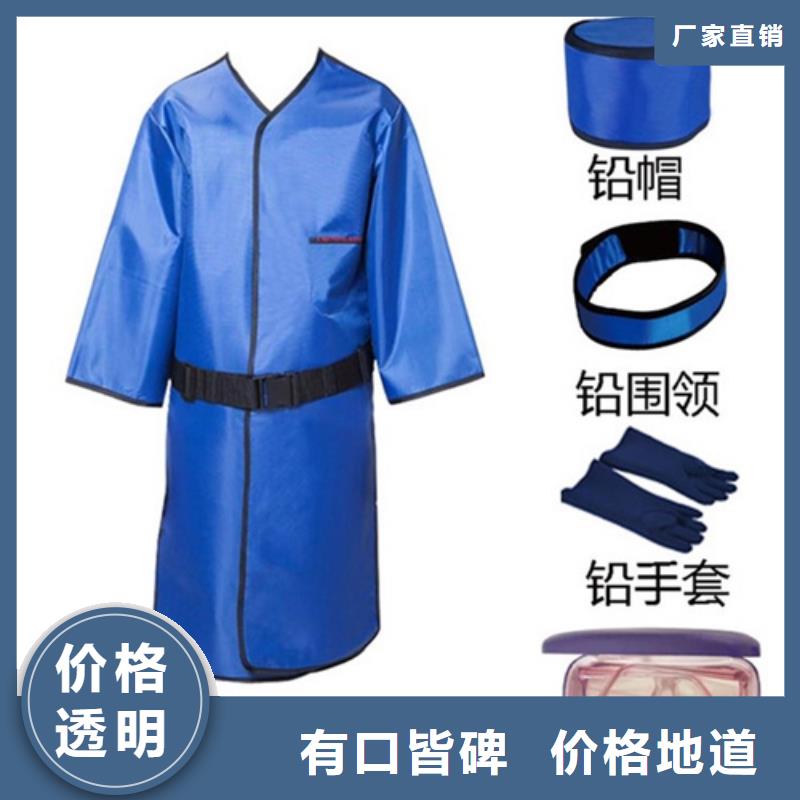 鉛衣-防輻射鉛門銷售的是誠信