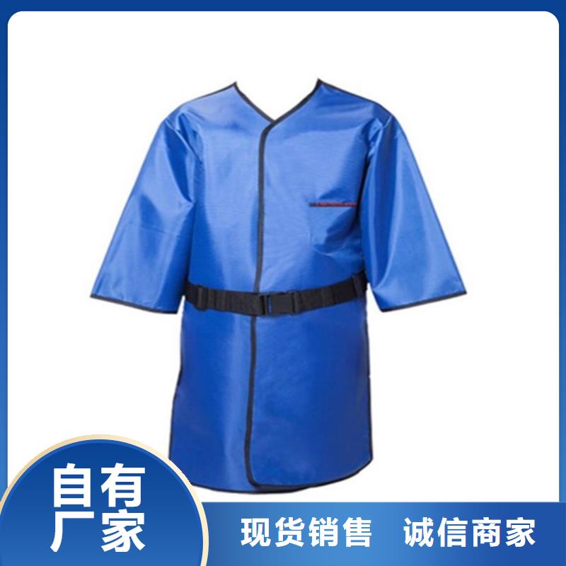 鉛衣_【防護(hù)鉛粉板】買的是放心