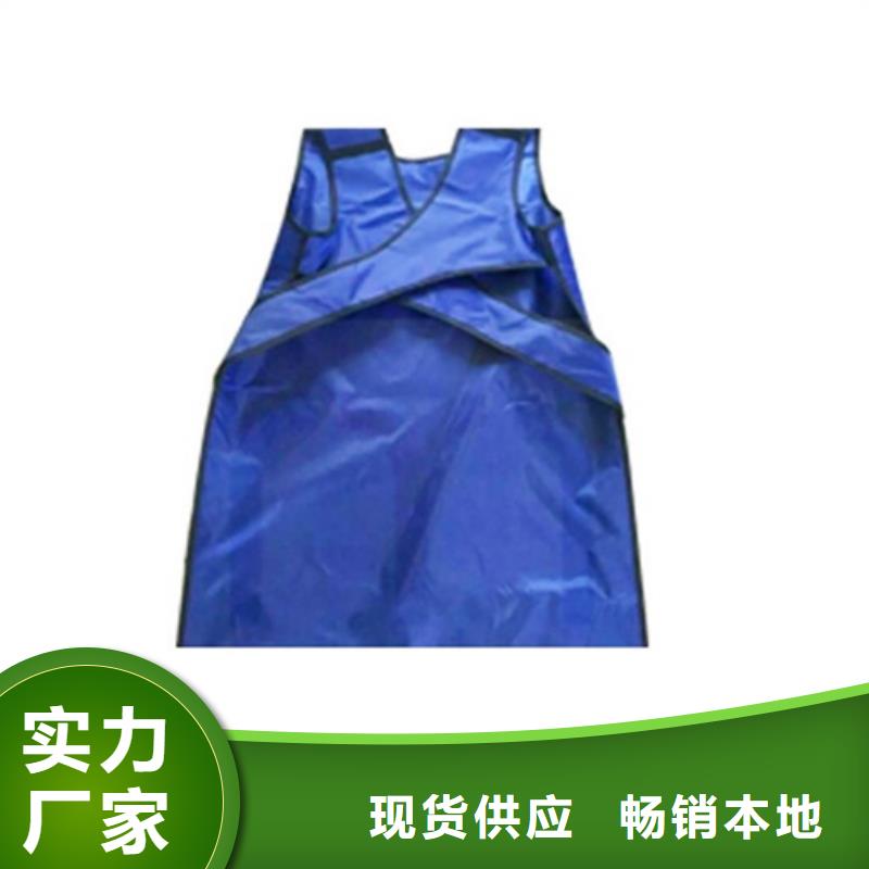 防護(hù)鉛衣廠家直發(fā)-價(jià)格透明
