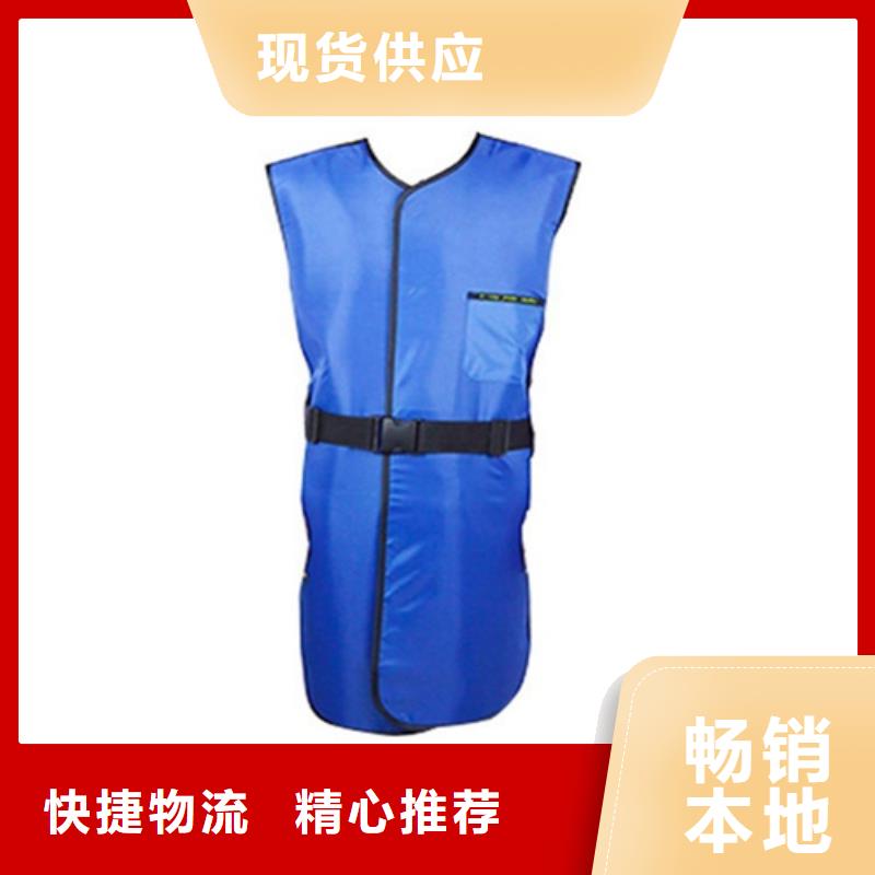防輻射鉛衣_歡迎致電