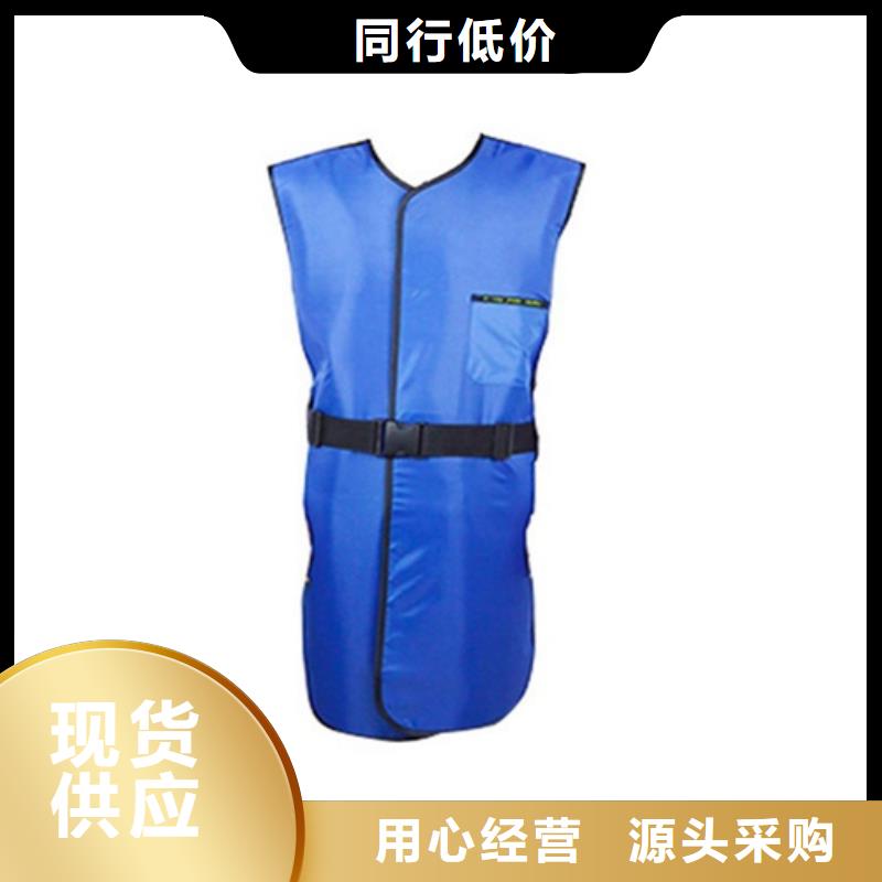 防輻射鉛衣品質(zhì)有保障