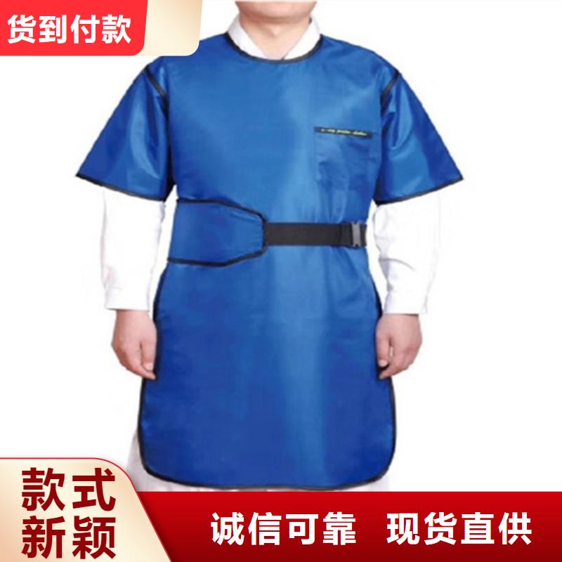 防輻射鉛衣_歡迎致電
