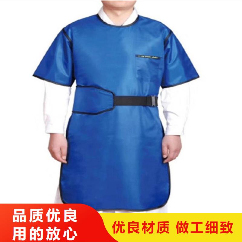 正穿防護(hù)雙面式鉛衣-正穿防護(hù)雙面式鉛衣質(zhì)量好