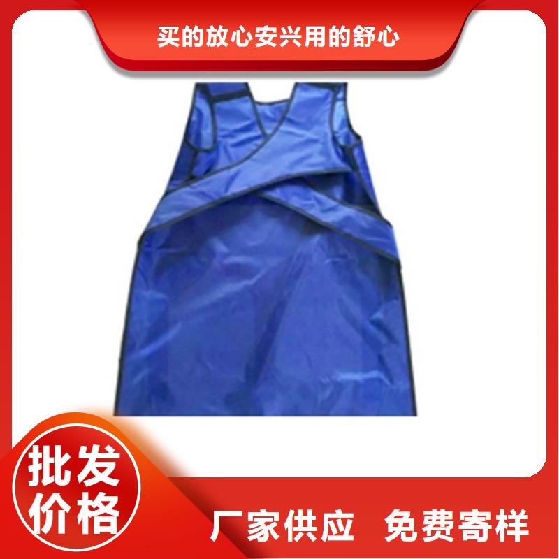 防護鉛衣咨詢