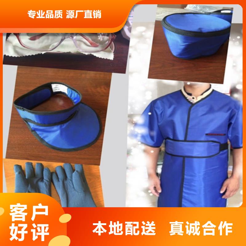 鉛衣【防輻射鉛板】貨源直供