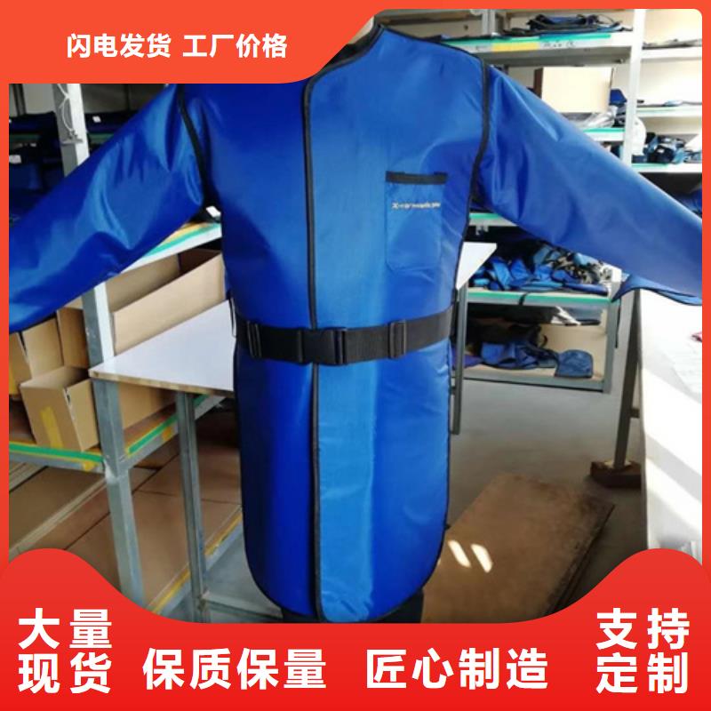 防輻射鉛衣-專注研發(fā)