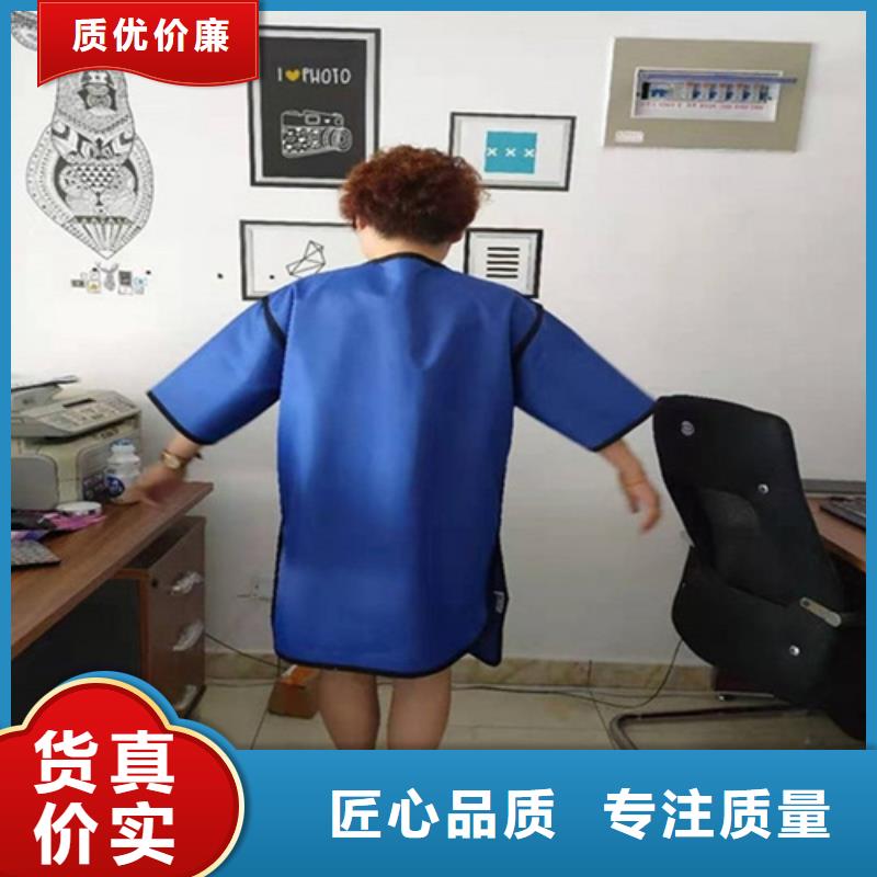防護鉛衣咨詢