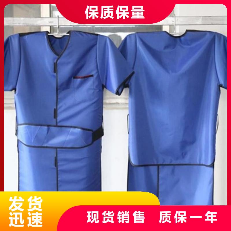 2025##正穿防護雙面式鉛衣廠家##批發(fā)