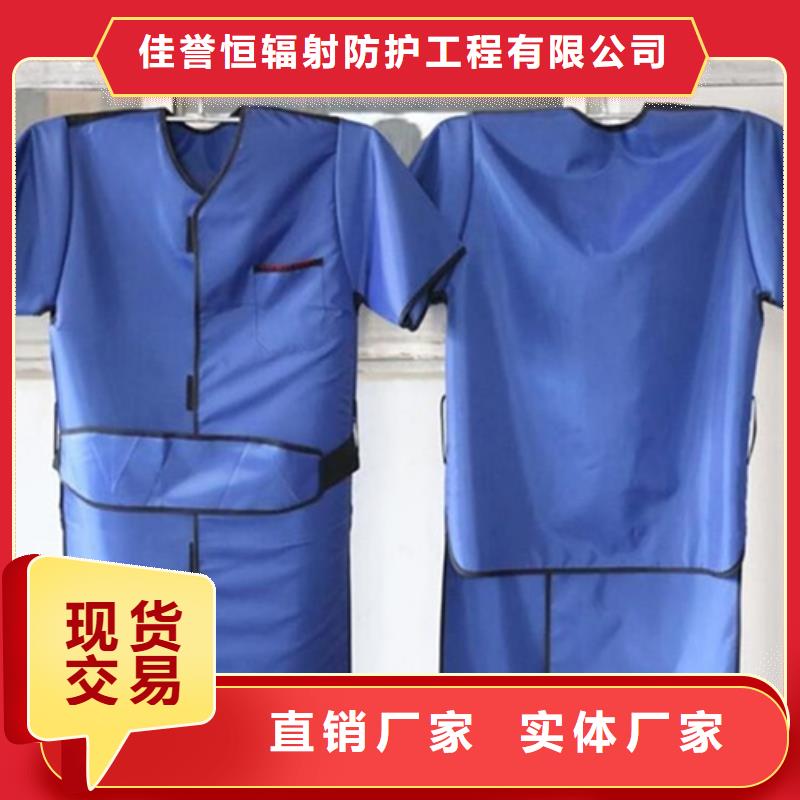 2025##正穿防護(hù)雙面式鉛衣廠家##批發(fā)