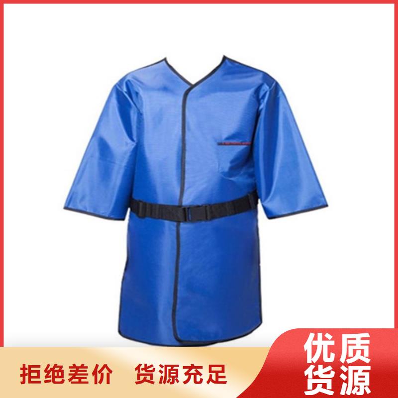 鉛衣鉛板自主研發(fā)