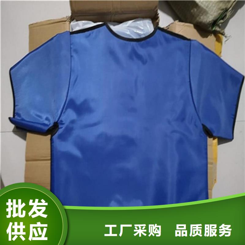 2025##正穿防護(hù)雙面式鉛衣廠家##批發(fā)