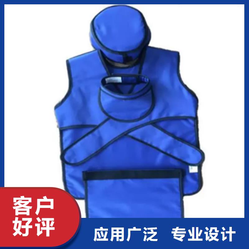 防輻射鉛衣品質(zhì)優(yōu)良