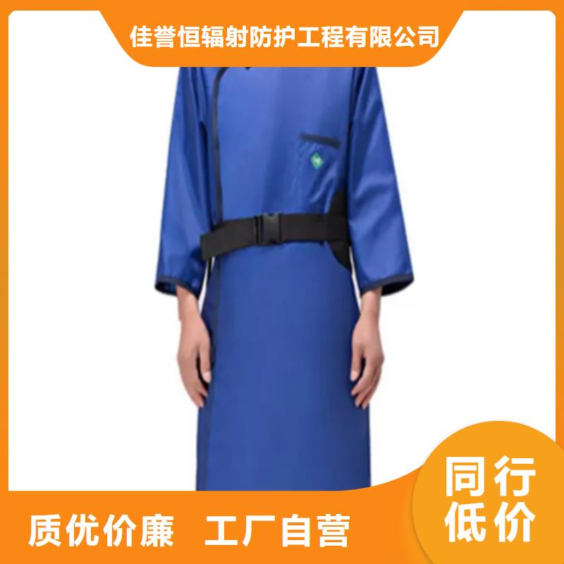 正穿防護(hù)雙面式鉛衣-正穿防護(hù)雙面式鉛衣質(zhì)量好