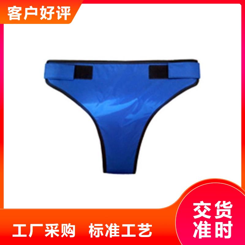 防護(hù)鉛衣全國送貨上門