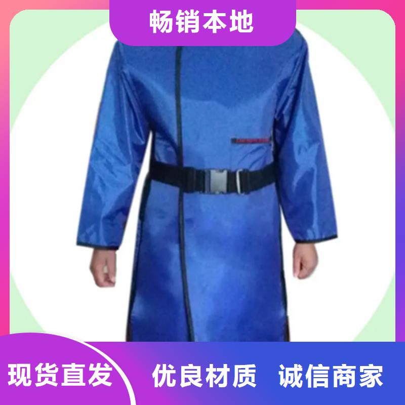 鉛衣_防輻射鉛板48小時發(fā)貨