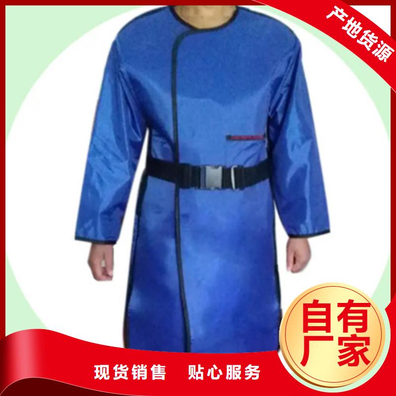 鉛衣鉛板自主研發(fā)