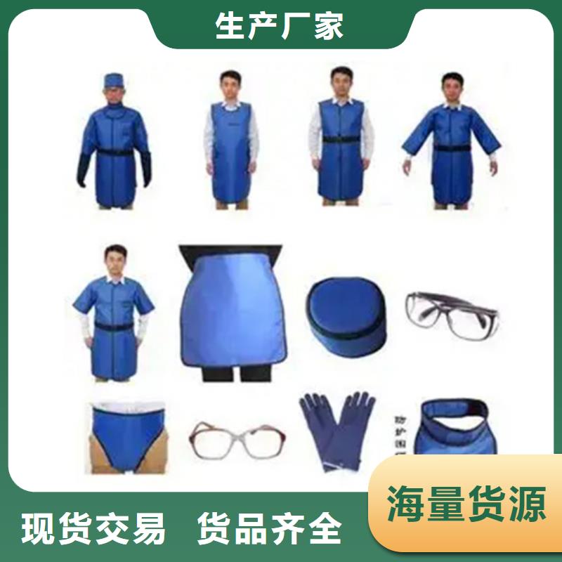 鉛衣_防輻射鉛門(mén)拒絕中間商