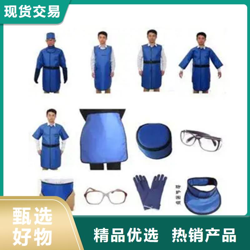 鉛衣-防輻射鉛門銷售的是誠信
