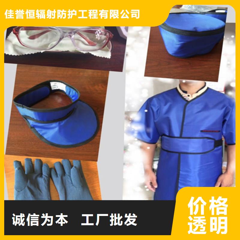 鉛衣-防輻射鉛門銷售的是誠信
