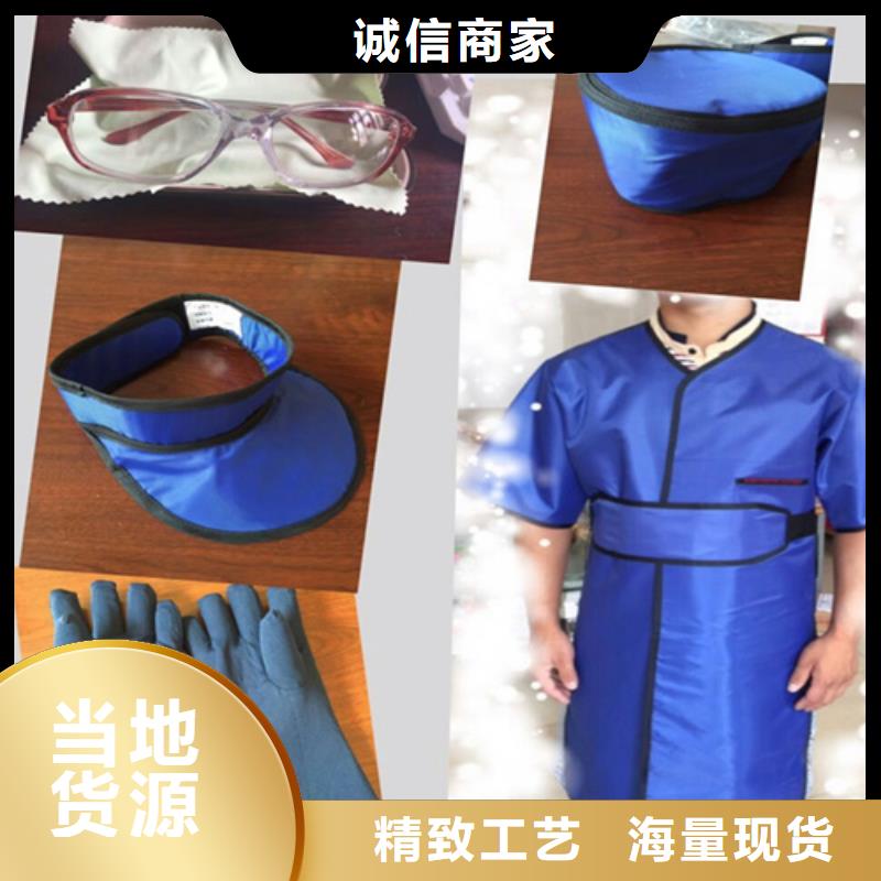防輻射鉛衣品質(zhì)優(yōu)良