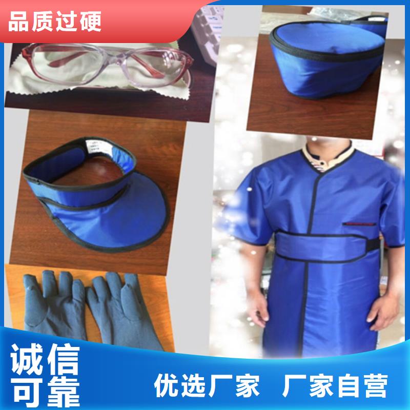 鉛衣鉛板自主研發(fā)