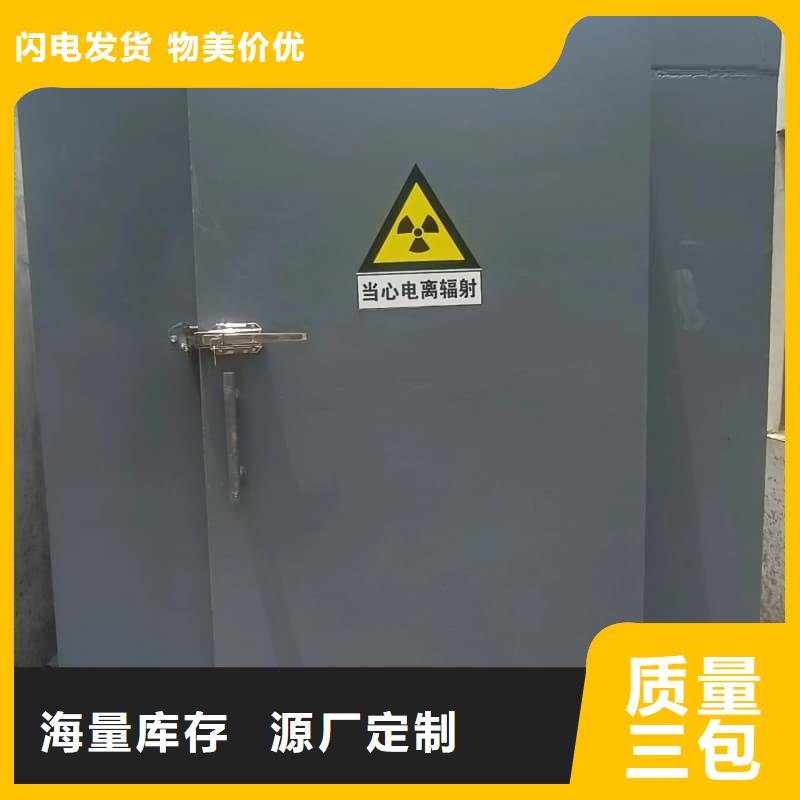 整体式铅房现货批发