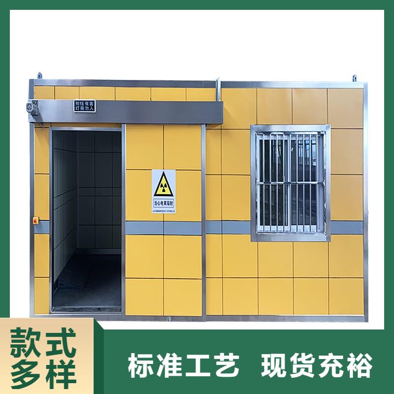 現(xiàn)貨供應(yīng)可移動(dòng)可拆卸鉛房的廠家