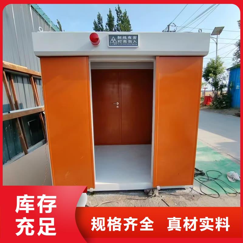 整體式鉛房現(xiàn)貨批發(fā)