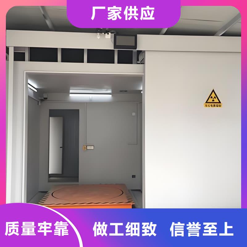 可移動可拆卸鉛房售后服務(wù)好