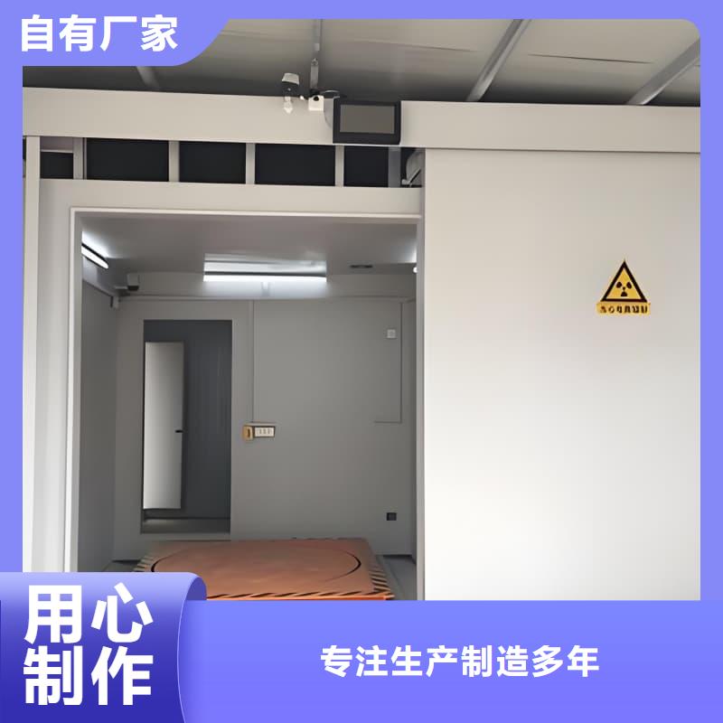 現(xiàn)貨供應(yīng)可移動(dòng)可拆卸鉛房的廠家