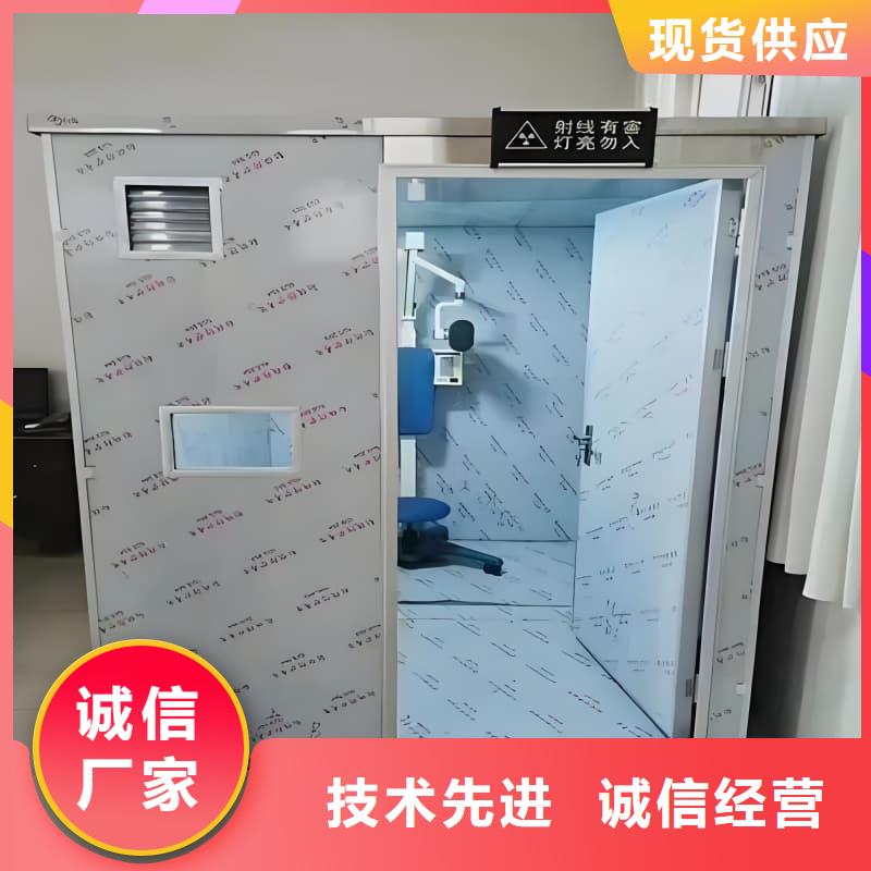 DR室鉛房 _廠家定制