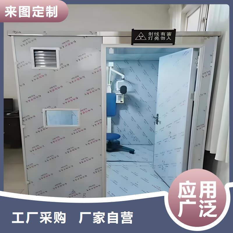 拍片室鉛房規(guī)格尺寸