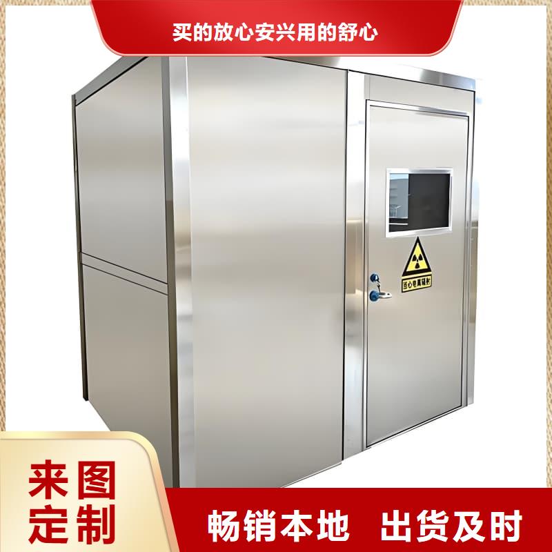 服務(wù)周到的可拆卸式鉛房批發(fā)商