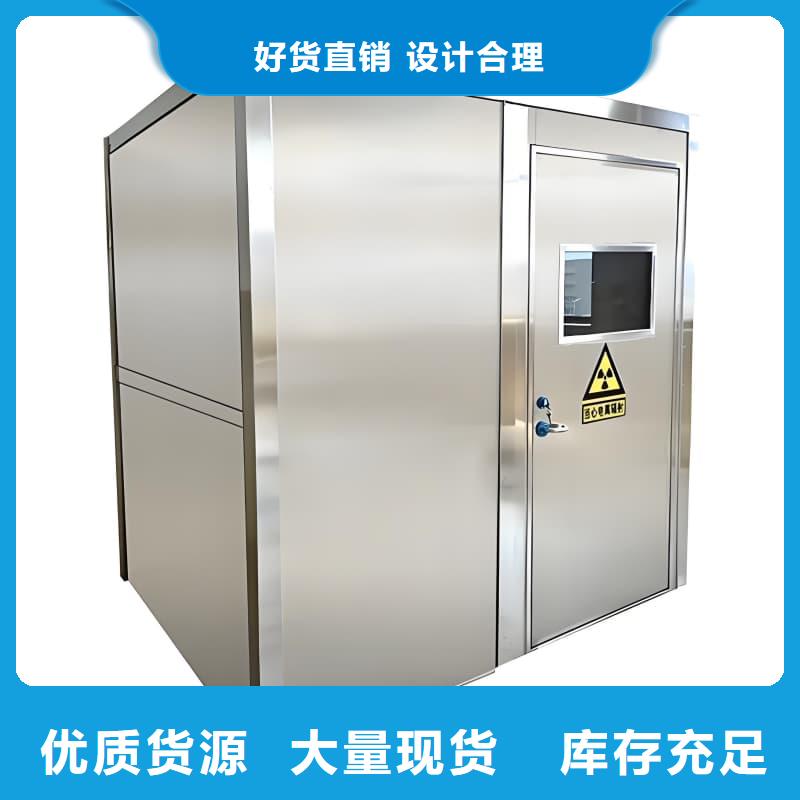 整体式铅房现货批发