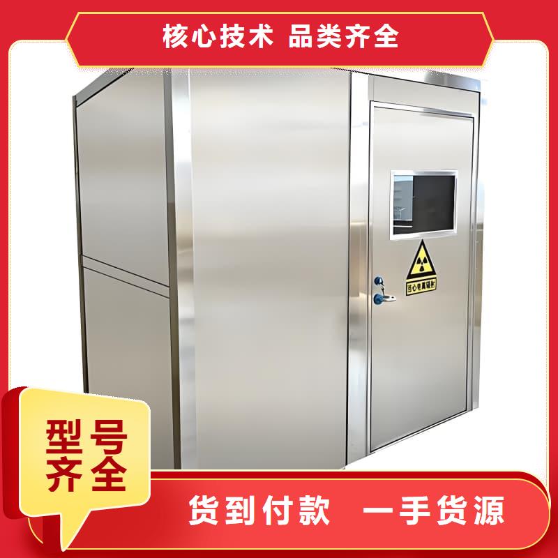 工業(yè)探傷室歡迎新老客戶來電咨詢