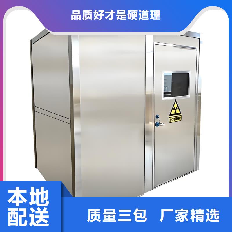 現(xiàn)貨供應(yīng)可拆卸式鉛房_優(yōu)質(zhì)廠家