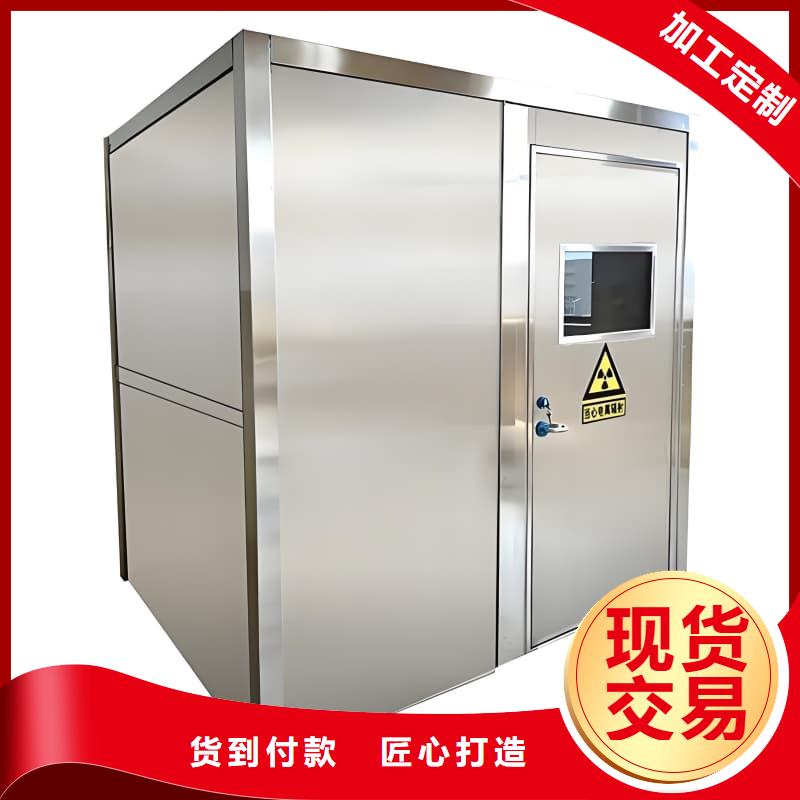 整体式铅房现货批发