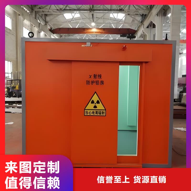 固定式鉛房質(zhì)保2年