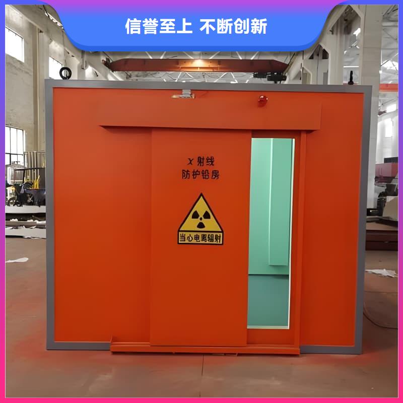#X射線防護(hù)鉛房#廠家直銷